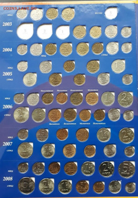 Набор монет 1997-2015 в альбоме до 24.02.20 - d5I_nqMm6ZE