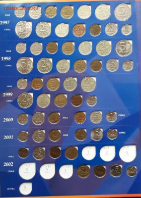 Набор монет 1997-2015 в альбоме до 24.02.20 - ieywh_wPnrY