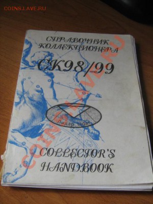 анонсы подарков - IMG_3021.JPG