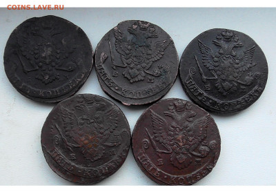 лот  5 копеек ЕМ 1765,1778,1779,1784,1786 до 24.02.20 22.00 - Без имени-2