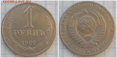 ГОДОВИК 1987 до 24.02.2020 в 22:00м - апроьтиро
