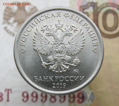 2 руб 2019м шт.В (2шт) + 1 руб 2019м шт.Б (2шт) до 24.02.20 - IMG_20200218_152748