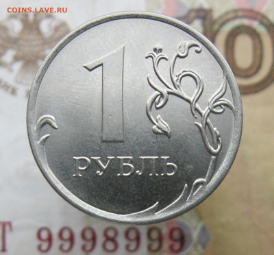 2 руб 2019м шт.В (2шт) + 1 руб 2019м шт.Б (2шт) до 24.02.20 - IMG_20200218_152717