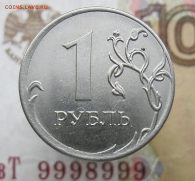 2 руб 2019м шт.В (2шт) + 1 руб 2019м шт.Б (2шт) до 24.02.20 - IMG_20200218_152823