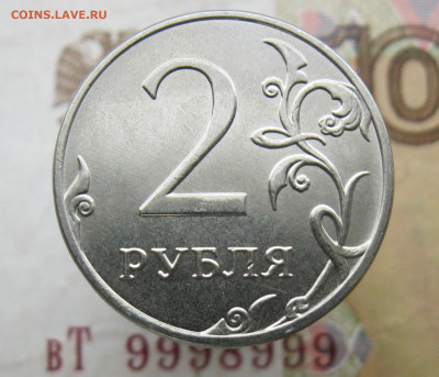 2 руб 2019м шт.В (2шт) + 1 руб 2019м шт.Б (2шт) до 24.02.20 - IMG_20200218_152549