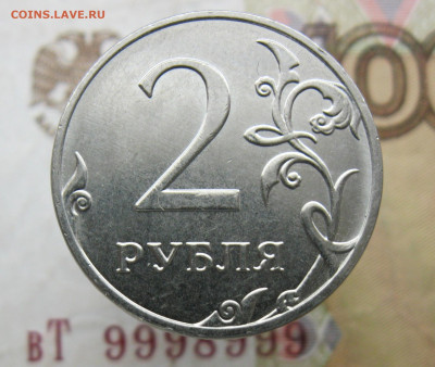 2 руб 2019м шт.В (2шт) + 1 руб 2019м шт.Б (2шт) до 24.02.20 - IMG_20200218_152352