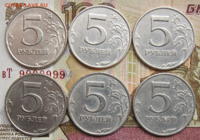 5 руб 1998м шт.Б (знак приспущен) - 6 монет. до 24.02.20 - IMG_20200218_151243