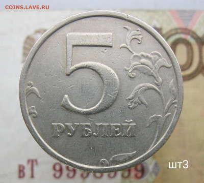 5 руб 2008г.Редкие и Нечастые = 4 разнов. до 24.02.20 - IMG_20200218_164138