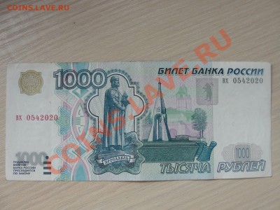 Если есть  кого-нибудь интерес, отдам по номиналу + пересыл! - 1кес.JPG