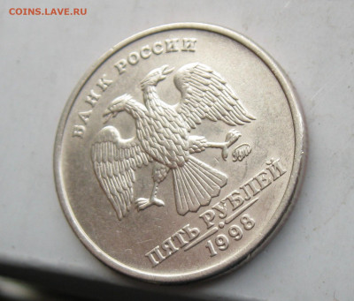 Штемпельные 2 руб 1999сп + 5 руб 1998м шт.Б до 24.02.20 - IMG_20200212_170927