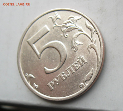 Штемпельные 2 руб 1999сп + 5 руб 1998м шт.Б до 24.02.20 - IMG_20200212_170844