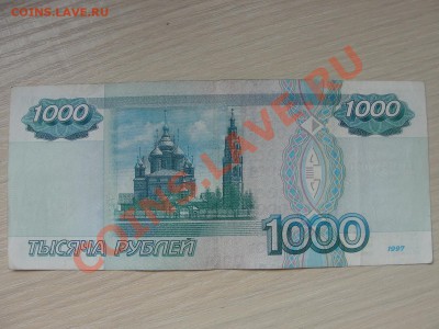 Если есть  кого-нибудь интерес, отдам по номиналу + пересыл! - 1кес2.JPG