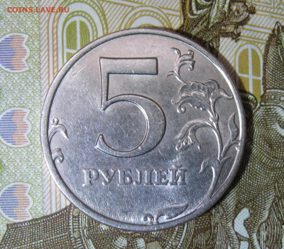 Штемпельные 2 руб 1999сп + 5 руб 1998м шт.Б до 24.02.20 - IMG_20200213_083802