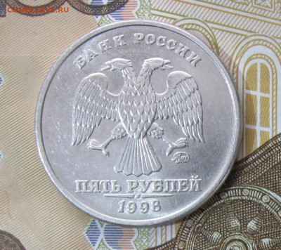 Штемпельные 2 руб 1999сп + 5 руб 1998м шт.Б до 24.02.20 - IMG_20200213_083641