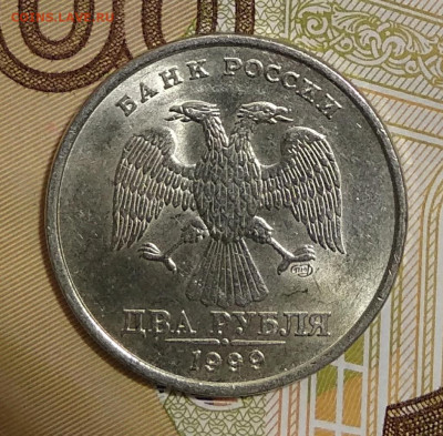 Штемпельные 2 руб 1999сп + 5 руб 1998м шт.Б до 24.02.20 - IMG_20200212_170325