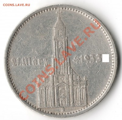 5 марок. Кирха подписная. 1934 A. Германия  до 22.08.2011 - кирха аверс