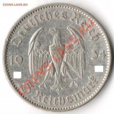 5 марок. Кирха подписная. 1934 A. Германия  до 22.08.2011 - кирха реверс