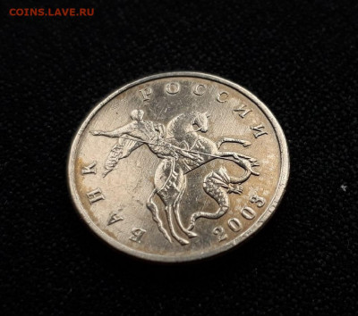 5 копеек 2003г. без знака до 24.02.2020 - sOsr8DlOvgI