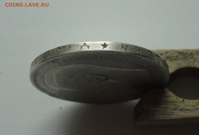 Рубль 1896 года гурт звезда. Лот №-2. До 21.02.20. - DSC08654.JPG