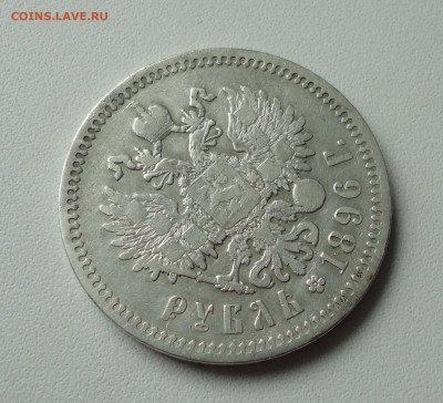 Рубль 1896 года гурт звезда. Лот №-2. До 21.02.20. - DSC08650.JPG