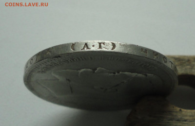 Рубль 1897 года гурт (аг) До 21.02.20. - DSC08621.JPG