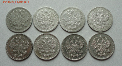 10 копеек 1899,1903,05,08,09,11,12,14. До 21.02.20. - DSC08660.JPG