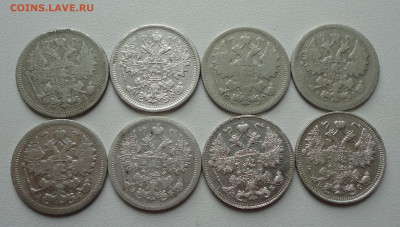 15 копеек 1871,80,1900,02,04,07,11,14. До 21.02.20. - DSC08665.JPG