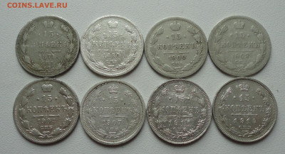 15 копеек 1871,80,1900,02,04,07,11,14. До 21.02.20. - DSC08664.JPG