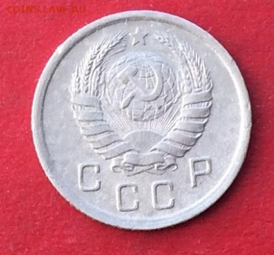 10 копеек 1939г  до 20.02.20г - IMG_6466.JPG