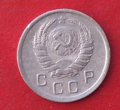 10 копеек 1939г  до 20.02.20г - IMG_6465.JPG