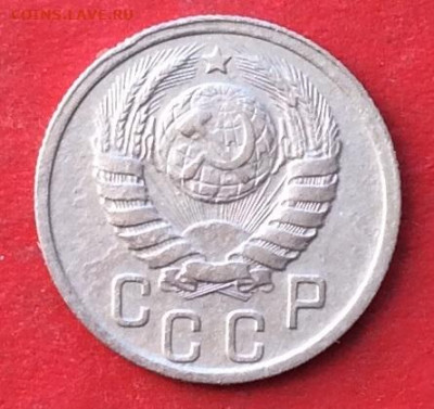 15 копеек 1937г  до 20.02.20г - IMG_6519.JPG