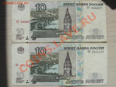 Радары,красивые и редкие номера! - DSC03850.JPG