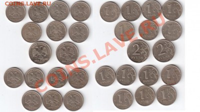 17 монет 1999 года - 3