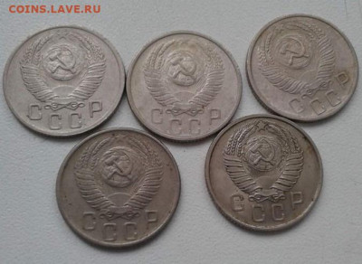 15 копеек 1952,1954,1955,1956,1957. До 25.02.20 22:00 - image