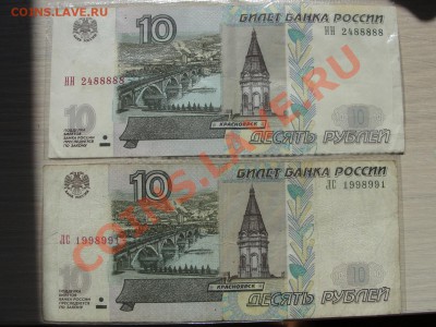 Радары,красивые и редкие номера! - DSC03851.JPG