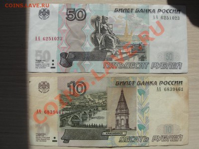 Радары,красивые и редкие номера! - DSC03852.JPG