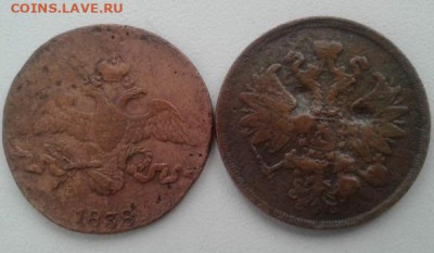2 копейки 1838, 1860. До 25.02.20  22:00 - image
