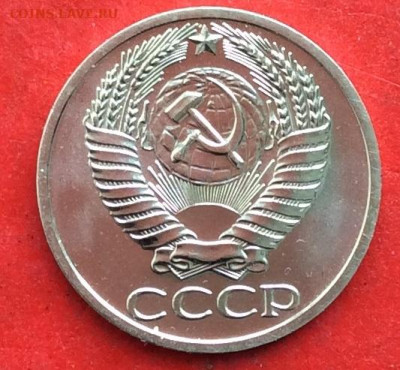 50 копеек 1967г наборная до 20.02.20г - IMG_6558.JPG