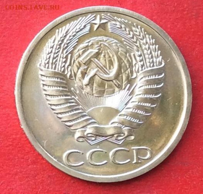 50 копеек 1967г наборная до 20.02.20г - IMG_6538.JPG