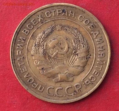 5 копеек 1935 с.т  до 20.02.20г - IMG_6503.JPG