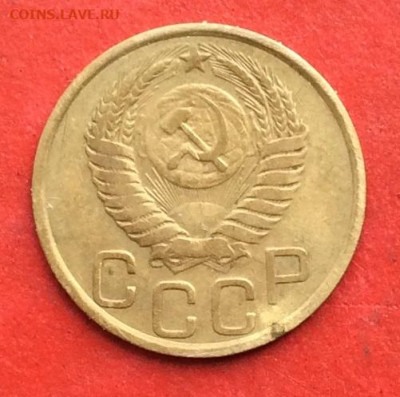 3 копеек 1951г  до 20.02.20г - IMG_6541.JPG