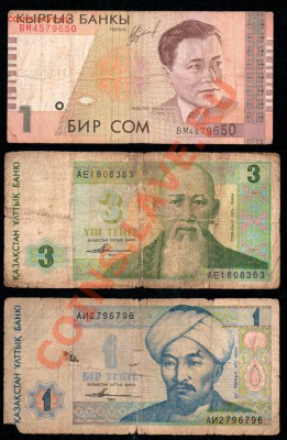 БОНЫ 10 штук (разные) с 1 рубля до 23.08.2011 до 22.00 (Мск) - 1