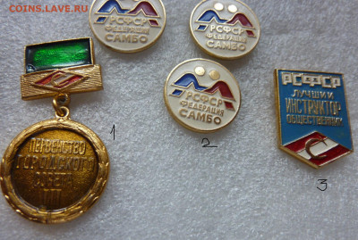 150 ру - P1060916.JPG