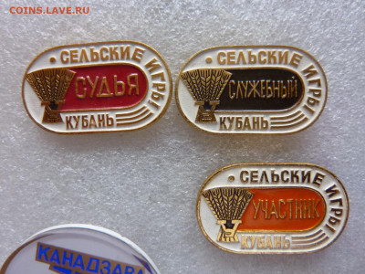50 ру - P1060915.JPG