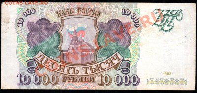 БОНЫ 10 штук (разные) с 1 рубля до 23.08.2011 до 22.00 (Мск) - 5