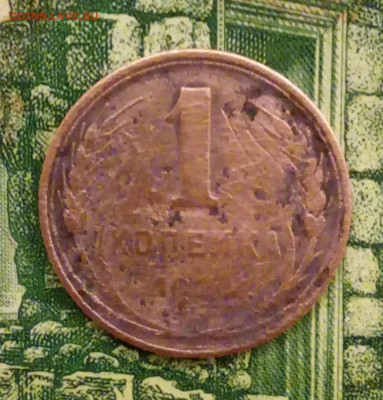 2коп.1924г.до 21-02-2020г. - 20200218_190101-1