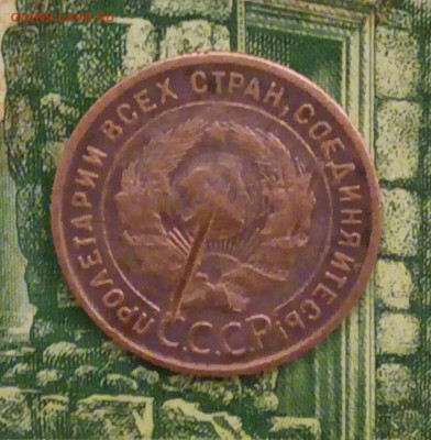 2коп.1924г.до 21-02-2020г. - 20200218_190257-1