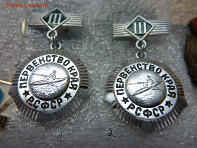 греьля 1 шт 50 ру - P1060922.JPG