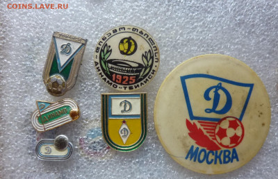 6 шт   350 ру - P1060924.JPG