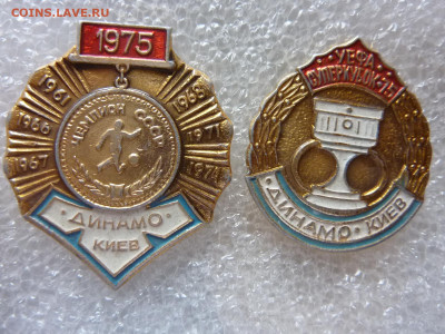 2 шт 100 ру - P1060925.JPG